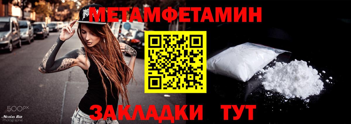 Метадон  Cocaine  МАРИХУАНА  COCAIN  Codein  Вход с VPN  Рыбинск  ГАШ  Меф  