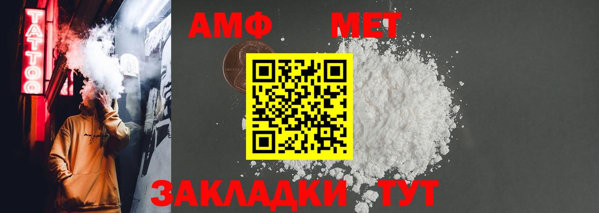 маркетплейс официальный сайт  Амфетамин 97%  Амфетамин  Вход с VPN  Рыбинск 