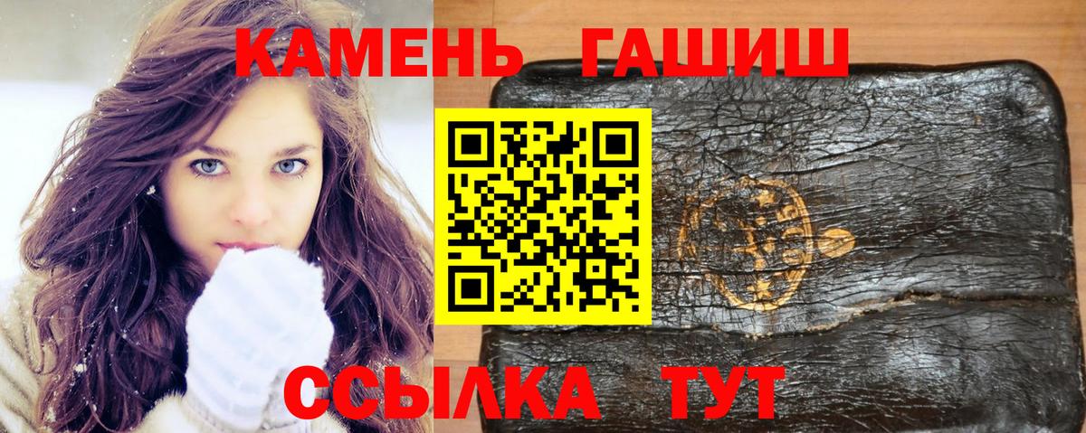 Alpha-PVP Рыбинск