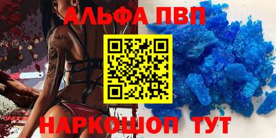 синтетический гашиш Старая Купавна
