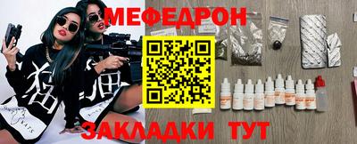 тгк Ставрополь