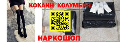 тгк Ставрополь