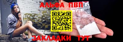тгк Ставрополь