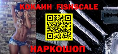 синтетический гашиш Старая Купавна