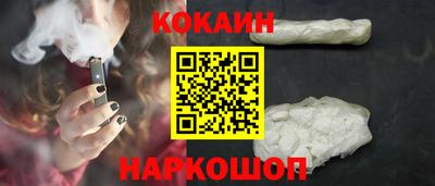 синтетический гашиш Старая Купавна