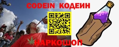 тгк Ставрополь