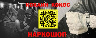 синтетический гашиш Старая Купавна