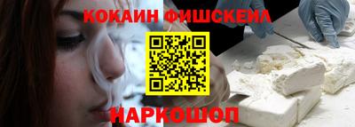 синтетический гашиш Старая Купавна