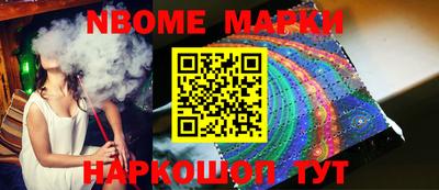 гашишное масло Среднеуральск