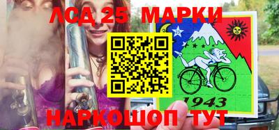 синтетический гашиш Старая Купавна
