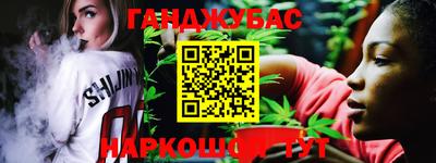 гашишное масло Среднеуральск