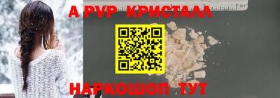 тгк Ставрополь