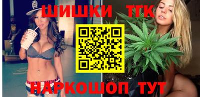 гашишное масло Среднеуральск