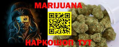тгк Ставрополь