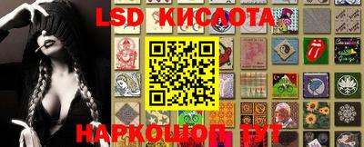 синтетический гашиш Старая Купавна