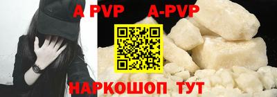 тгк Ставрополь
