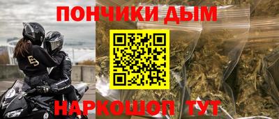 синтетический гашиш Старая Купавна