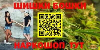 синтетический гашиш Старая Купавна