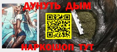 тгк Ставрополь