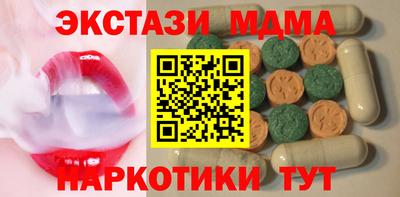 синтетический гашиш Старая Купавна