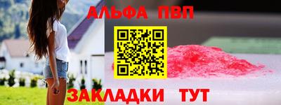 тгк Ставрополь