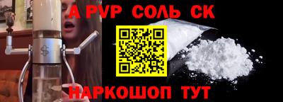 тгк Ставрополь