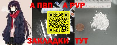 тгк Ставрополь