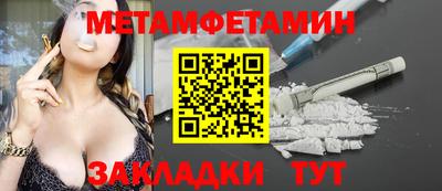 синтетический гашиш Старая Купавна