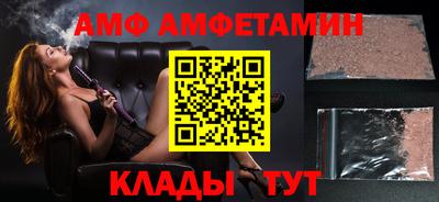 синтетический гашиш Старая Купавна