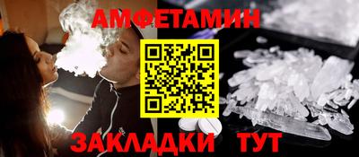 тгк Ставрополь