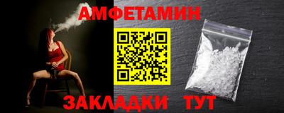 тгк Ставрополь