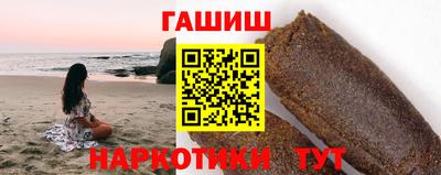 синтетический гашиш Старая Купавна