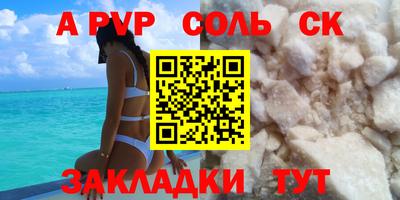 гашишное масло Среднеуральск