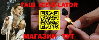 синтетический гашиш Старая Купавна