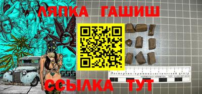 тгк Ставрополь