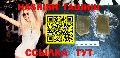 синтетический гашиш Старая Купавна