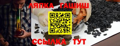 гашишное масло Среднеуральск