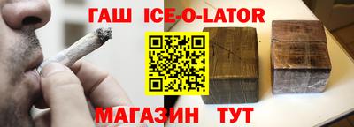 гашишное масло Среднеуральск