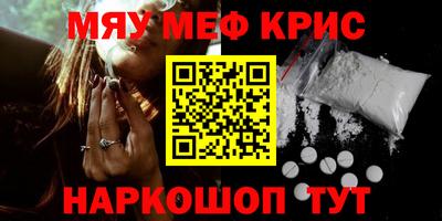 синтетический гашиш Старая Купавна