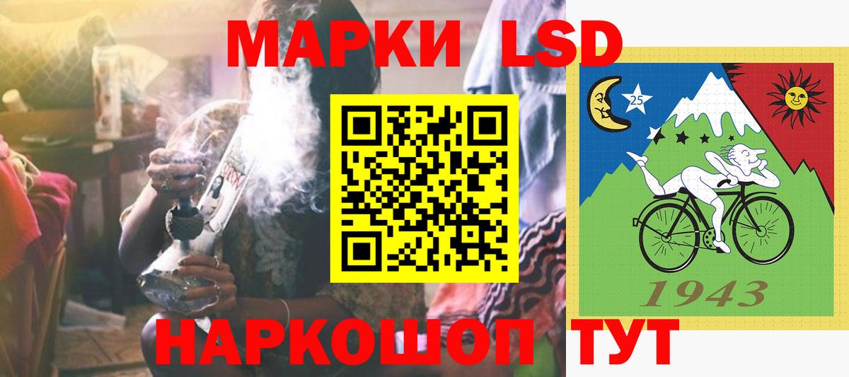 LSD-25 экстази  LSD-25 экстази кислота  Лсд 25 экстази кислота  Вход с VPN  Рыбинск 
