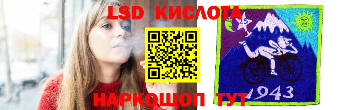 ЛСД экстази ecstasy Рыбинск