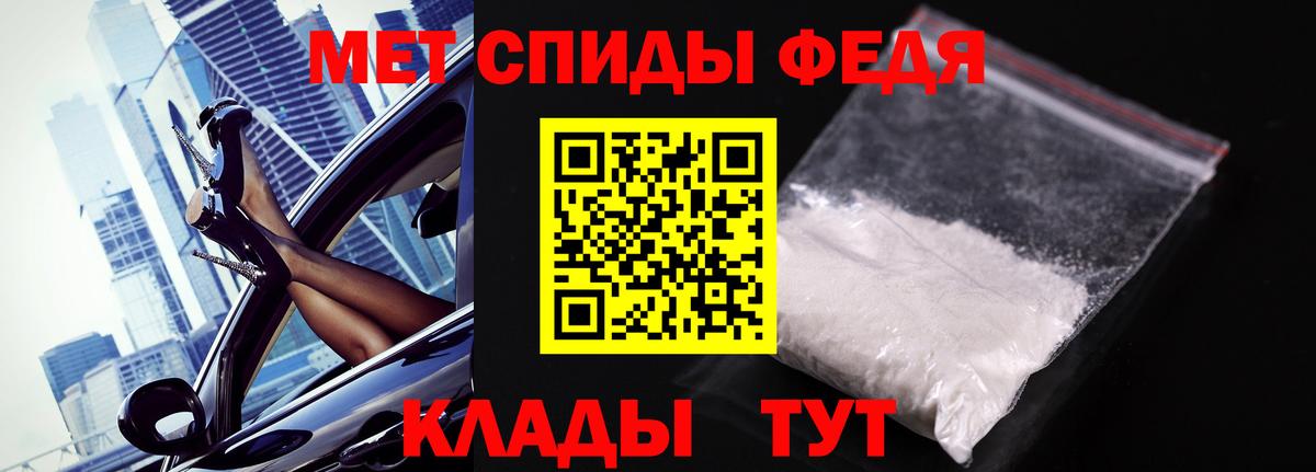 Рыбинск  Первитин витя  Вход с VPN 