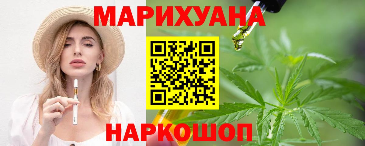 Бошки Шишки VHQ Рыбинск
